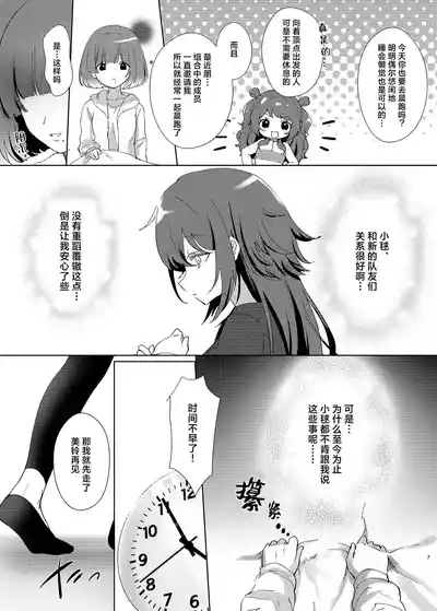 第6頁圖