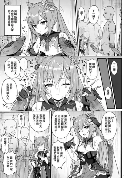 第6頁圖