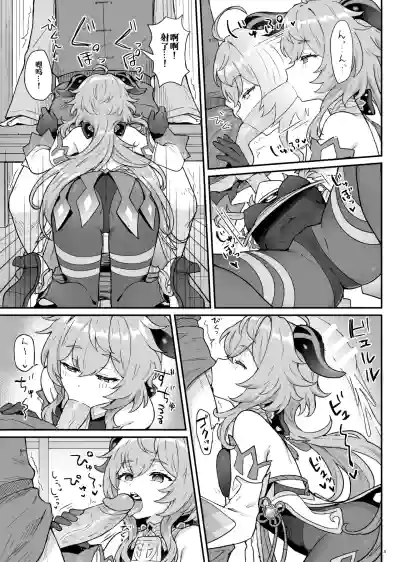 第6頁圖