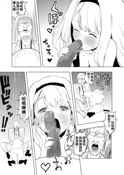 第30頁圖