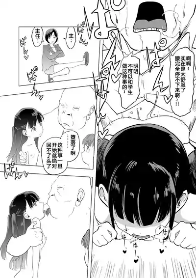 第38頁圖