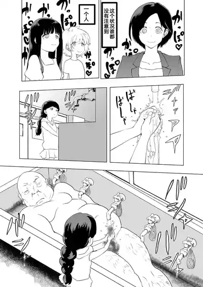 第6頁圖
