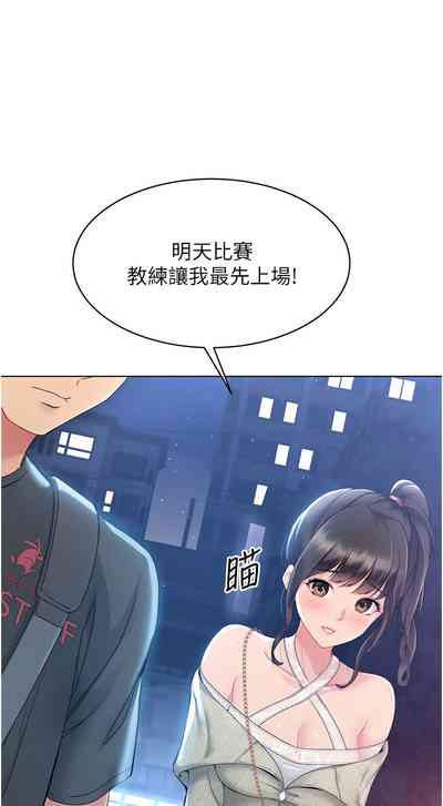 第202頁圖