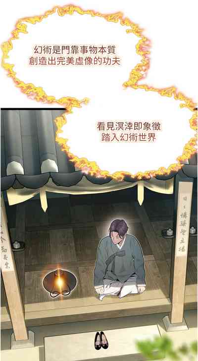 第130頁圖