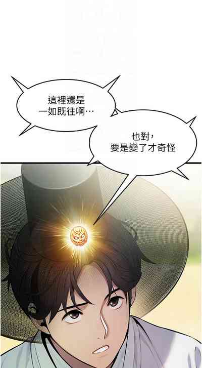 第38頁圖