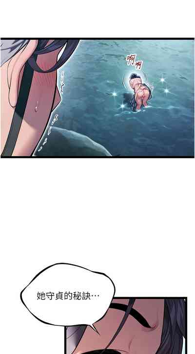 第70頁圖