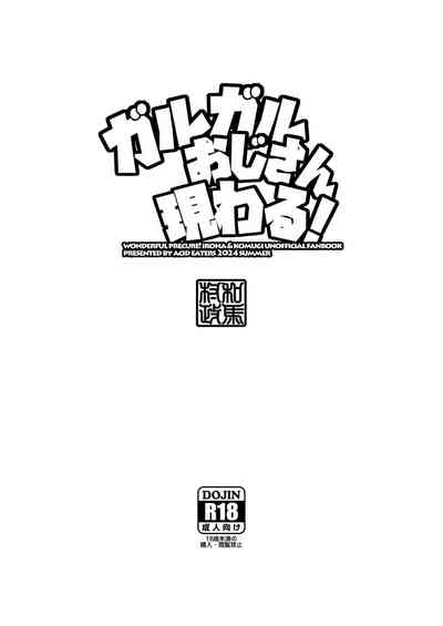 第38頁圖