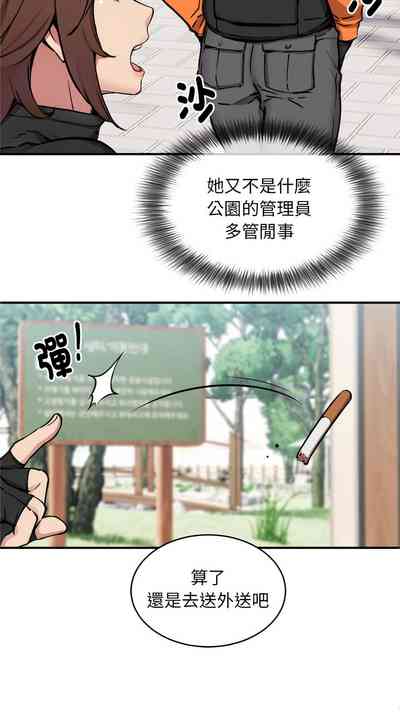 第90頁圖
