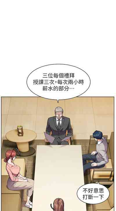 第14頁圖