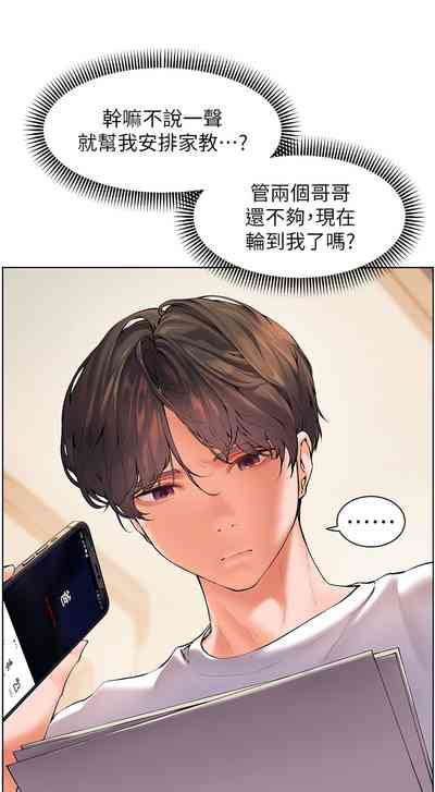 第18頁圖