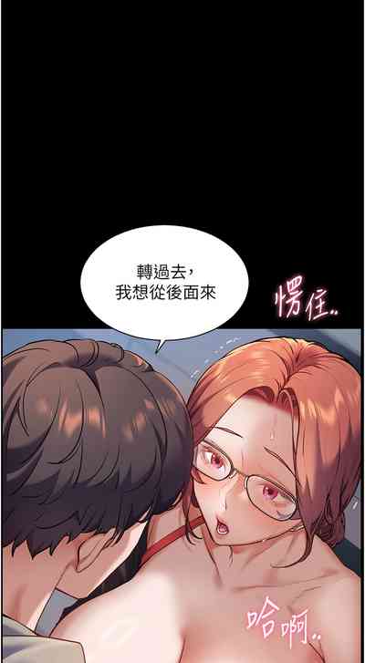 第194頁圖