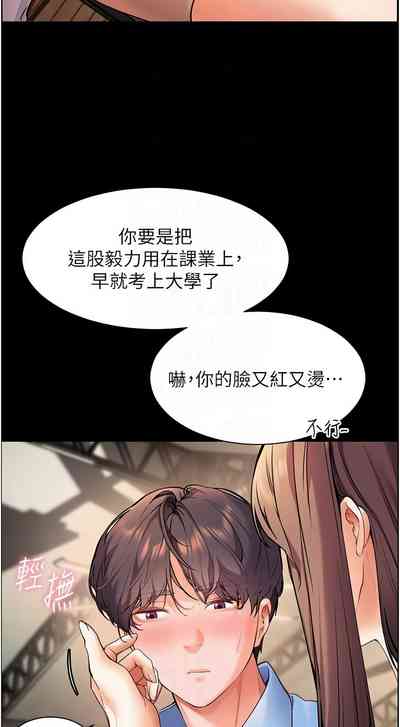 第246頁圖