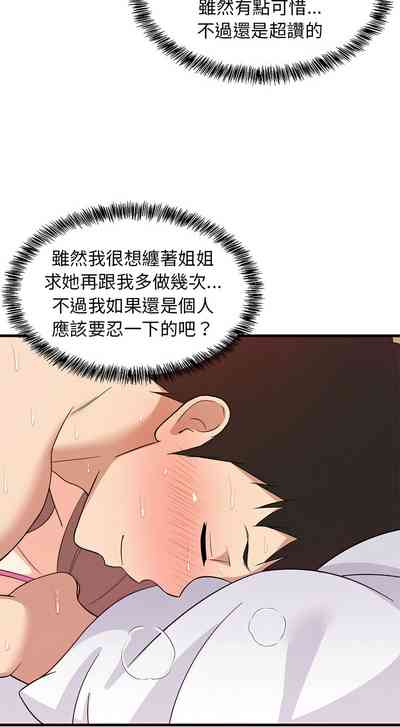 第102頁圖