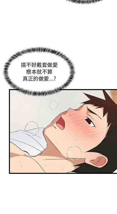 第110頁圖