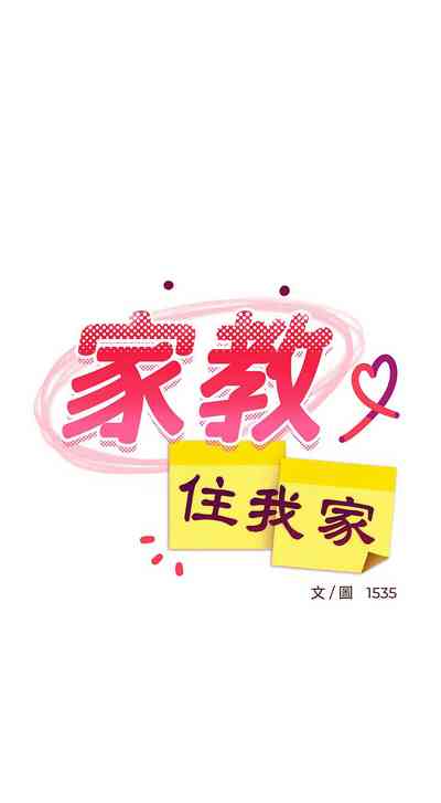 第254頁圖