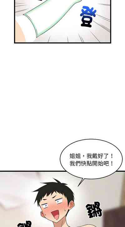 第82頁圖