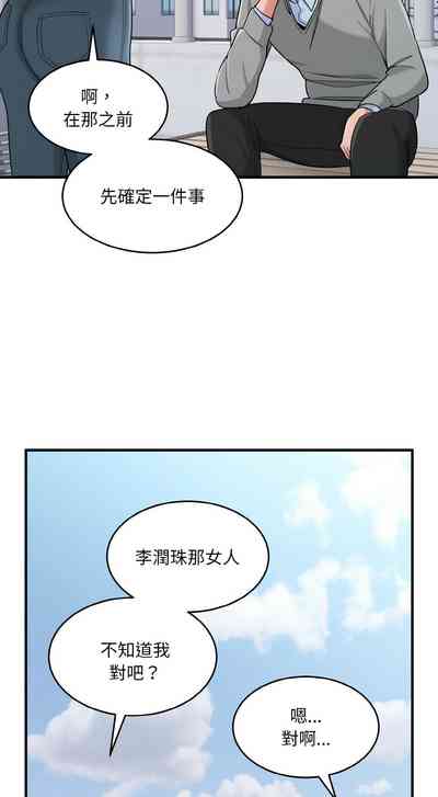 第34頁圖