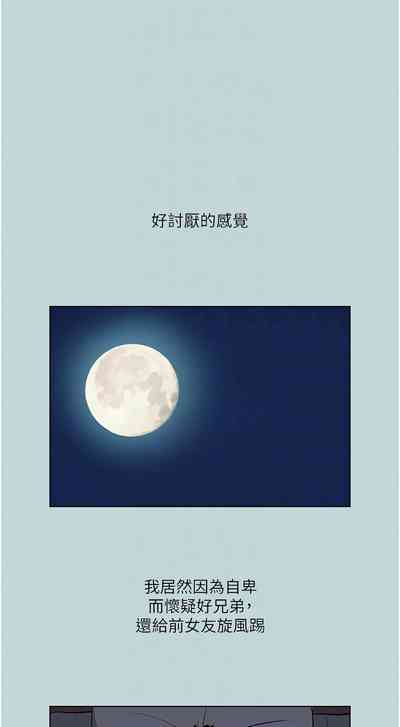 第18頁圖