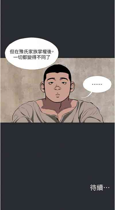 第30頁圖