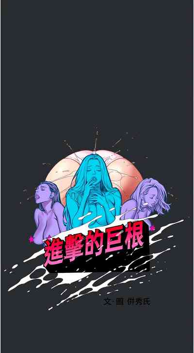 第50頁圖