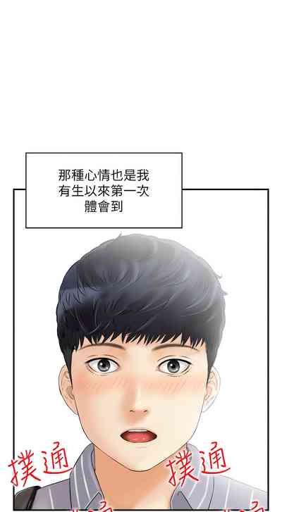 第14页图