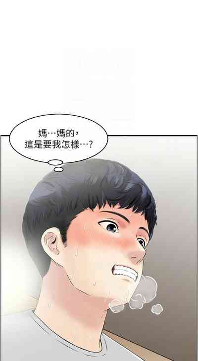 第202页图