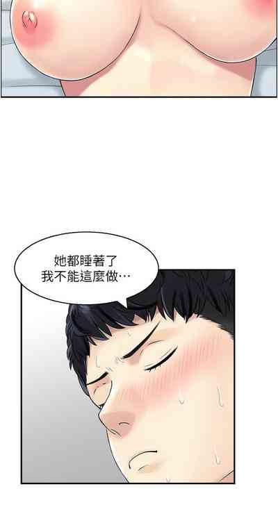第206页图