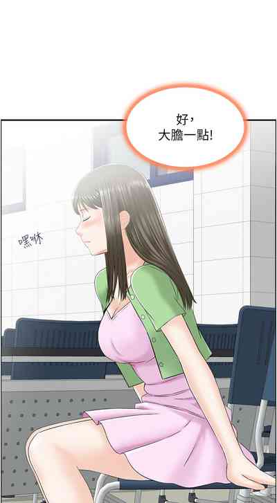 第70页图