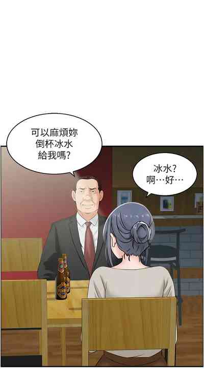 第86页图