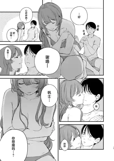 第14頁圖