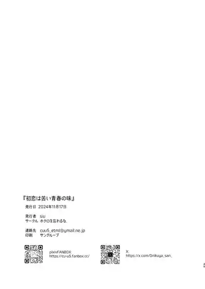 第46頁圖