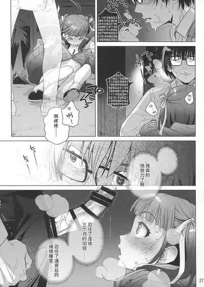 第26頁圖