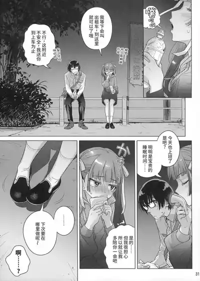 第30頁圖