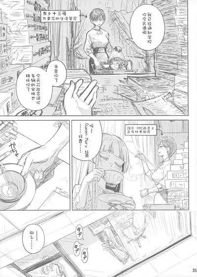 第34頁圖