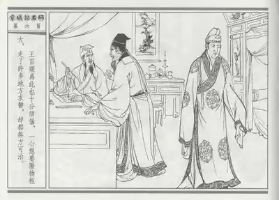 第10頁圖