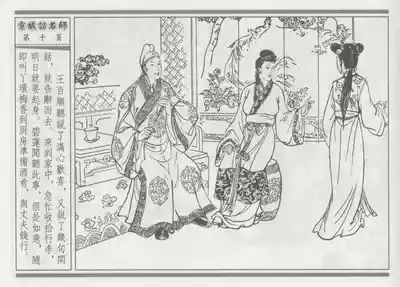 第14頁圖