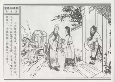 第26頁圖