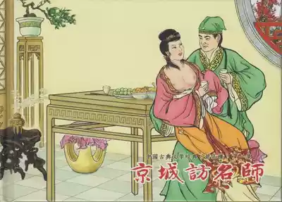 第2頁圖