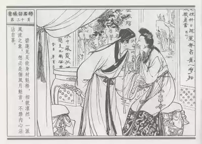 第34頁圖
