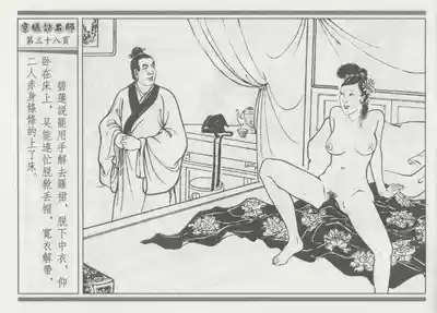 第42頁圖
