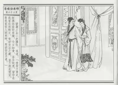 第66頁圖