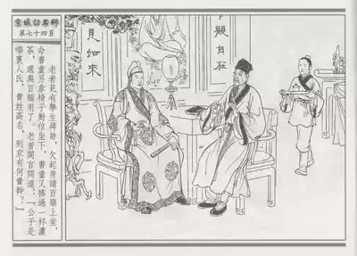 第78頁圖