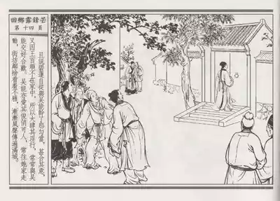 第18頁圖