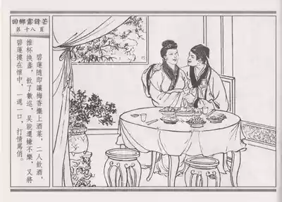 第22頁圖