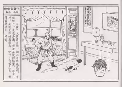 第26頁圖