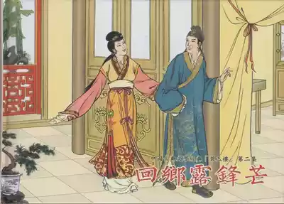 第2頁圖