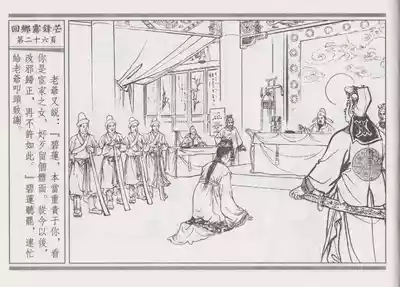 第30頁圖