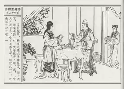 第38頁圖