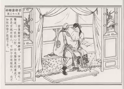 第42頁圖