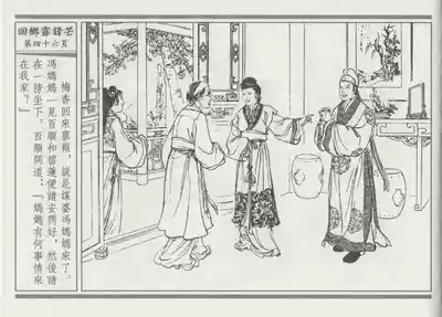 第50頁圖